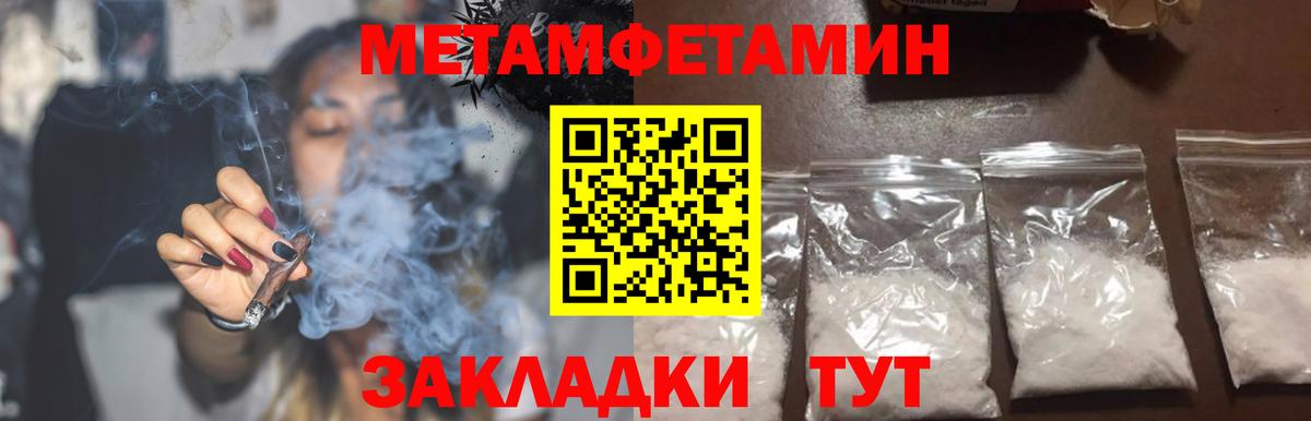 АМФ VHQ Майкоп