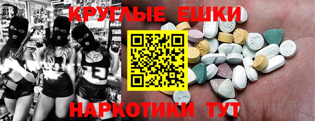 ЭКСТАЗИ Дубай Майкоп