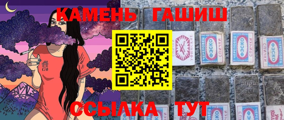 ГАШ 40% ТГК Майкоп