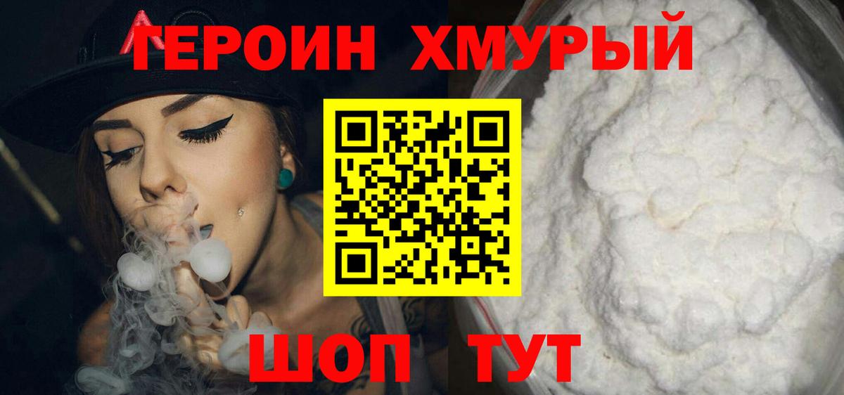 Галлюциногенные грибы Майкоп
