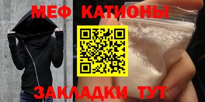 мефедрон мука Донецк