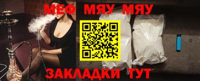 мефедрон мука Донецк