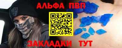 мефедрон мука Донецк