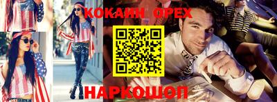 герыч Донской