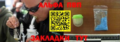 мефедрон мука Донецк