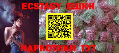 мефедрон мука Донецк