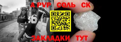 мефедрон мука Донецк