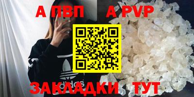 мефедрон мука Донецк