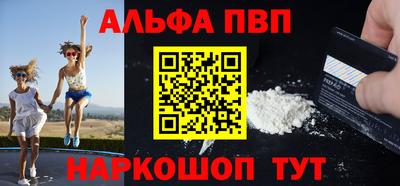 мефедрон мука Донецк