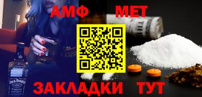 мефедрон мука Донецк