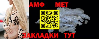 мефедрон мука Донецк