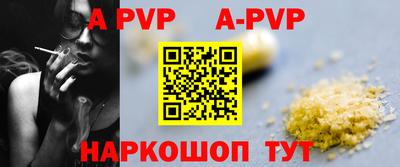 mdpv Дубна