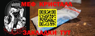 мефедрон мука Донецк