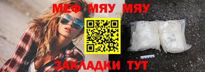 мефедрон мука Донецк