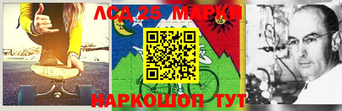 Лсд 25 экстази кислота  Вход с VPN  ЛСД экстази  Майкоп 