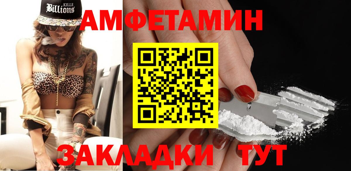 МЕТАМФЕТАМИН  Вход с VPN  Метамфетамин пудра  Майкоп  Метамфетамин пудра 