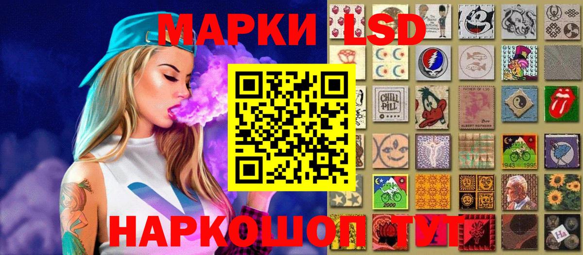 Майкоп  Наркотические марки 1,5мг  Марки N-bome  Вход с VPN 