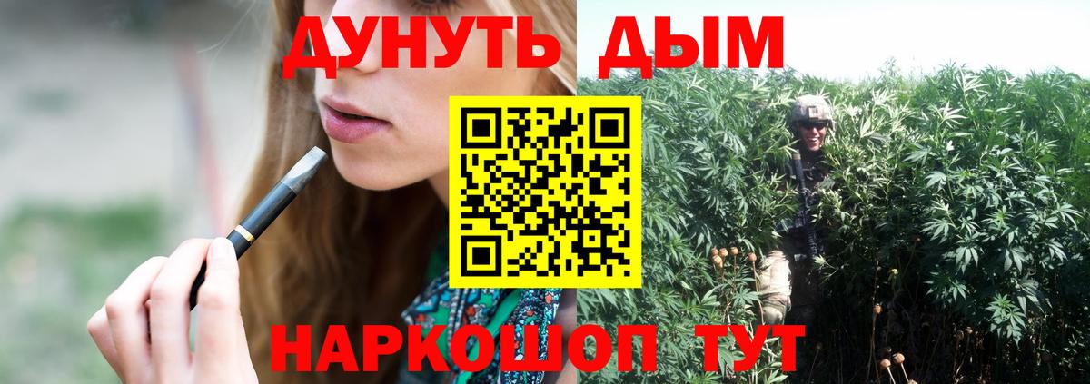 Шишки марихуана OG Kush  Вход с VPN  Каннабис Ganja  Майкоп  Бошки марихуана SATIVA & INDICA  Каннабис White Widow 